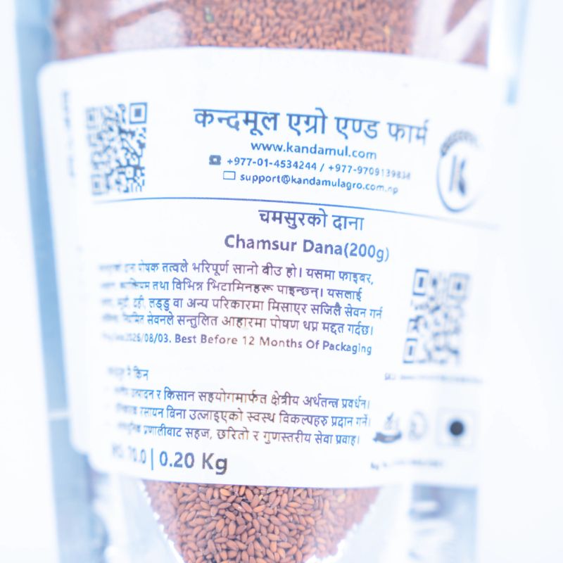 Chamsur Dana(250gm)