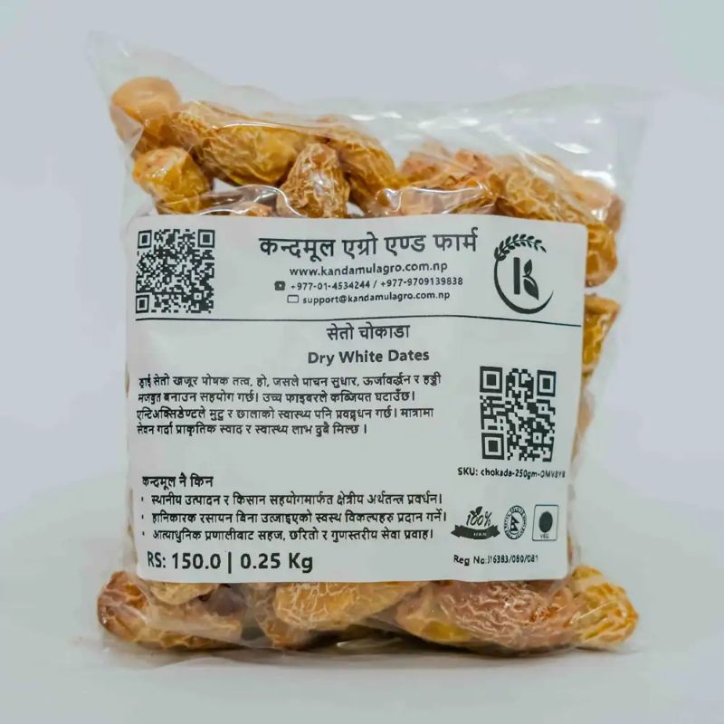 Dry White Dates (250gm)