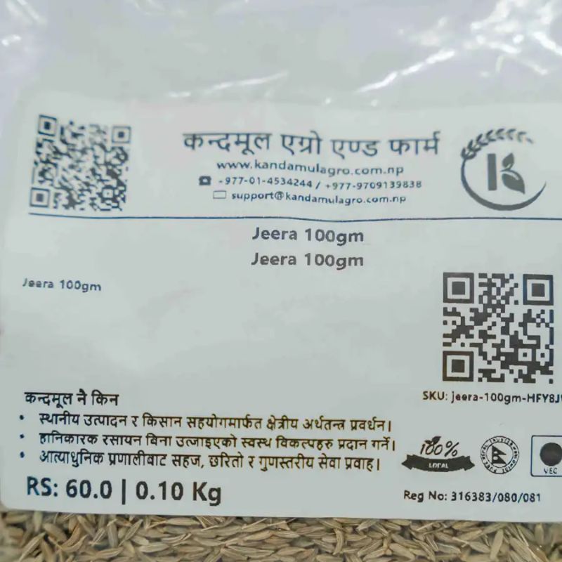 Cumin(100gm)