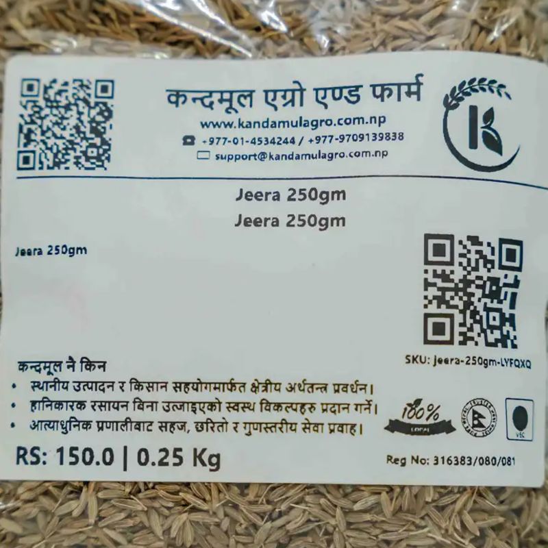 Jeera 250gm