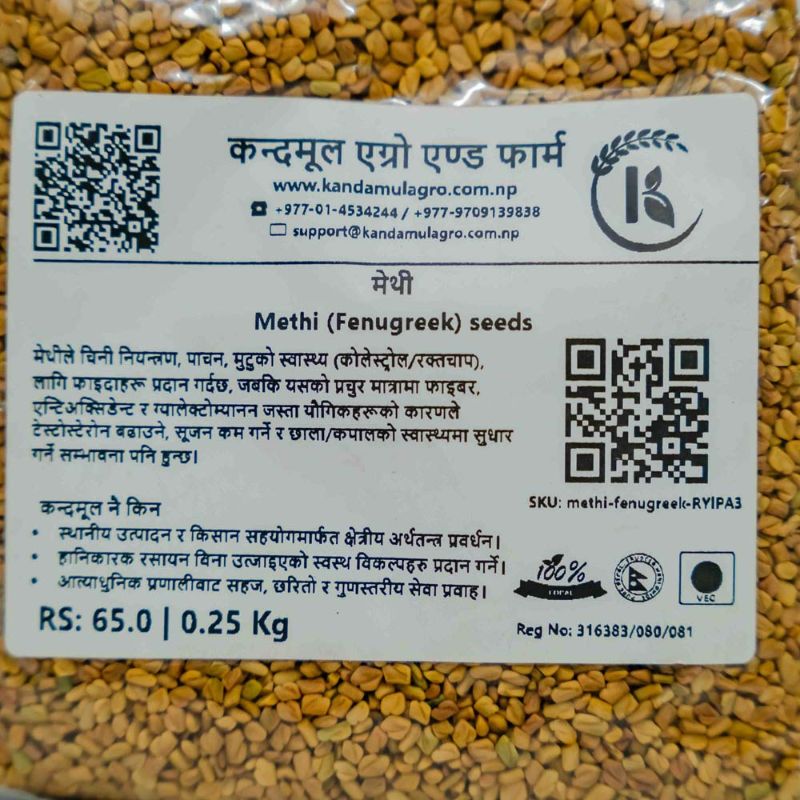 Methi(250gm)