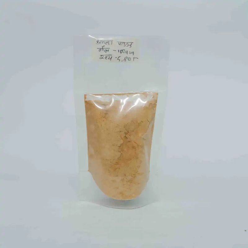 Amala Powder(100gm)