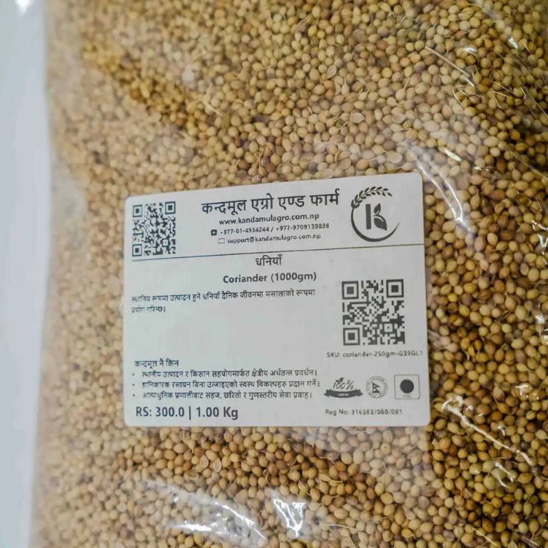 Coriender Seeds(1kg)