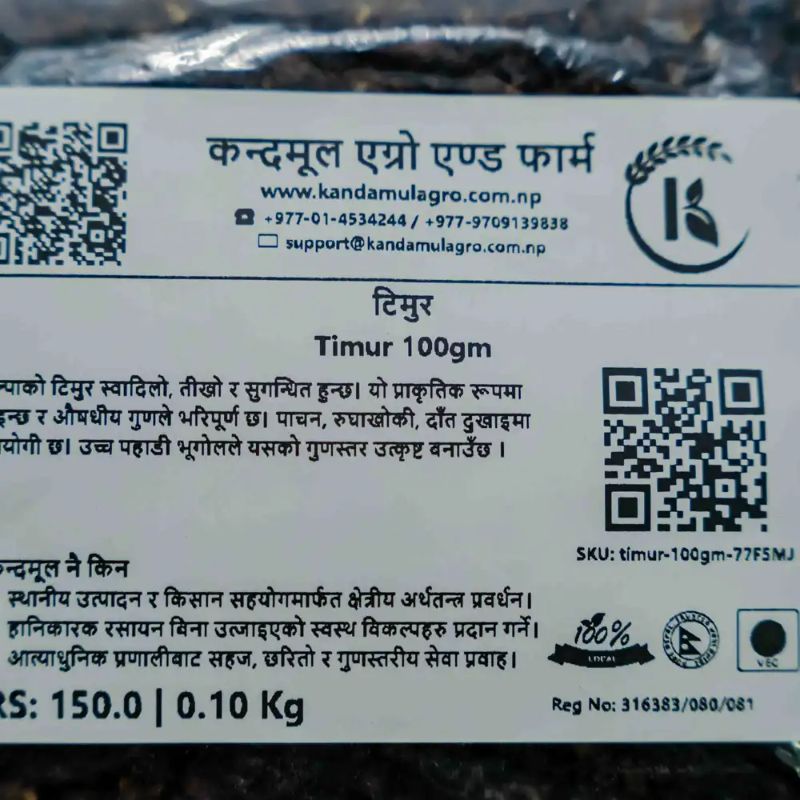 Timur (100gm)