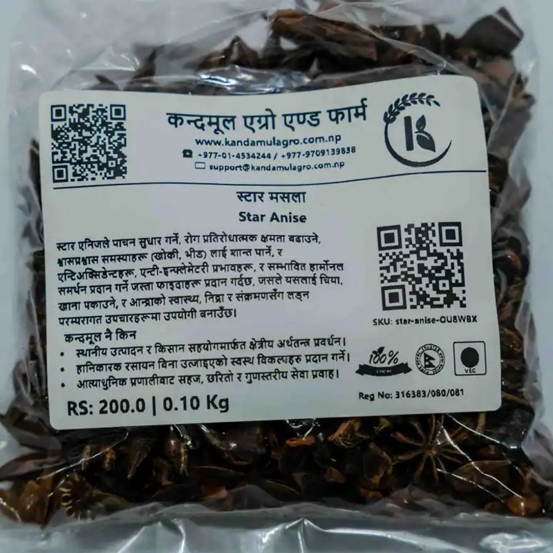 Star Anise(100gm)