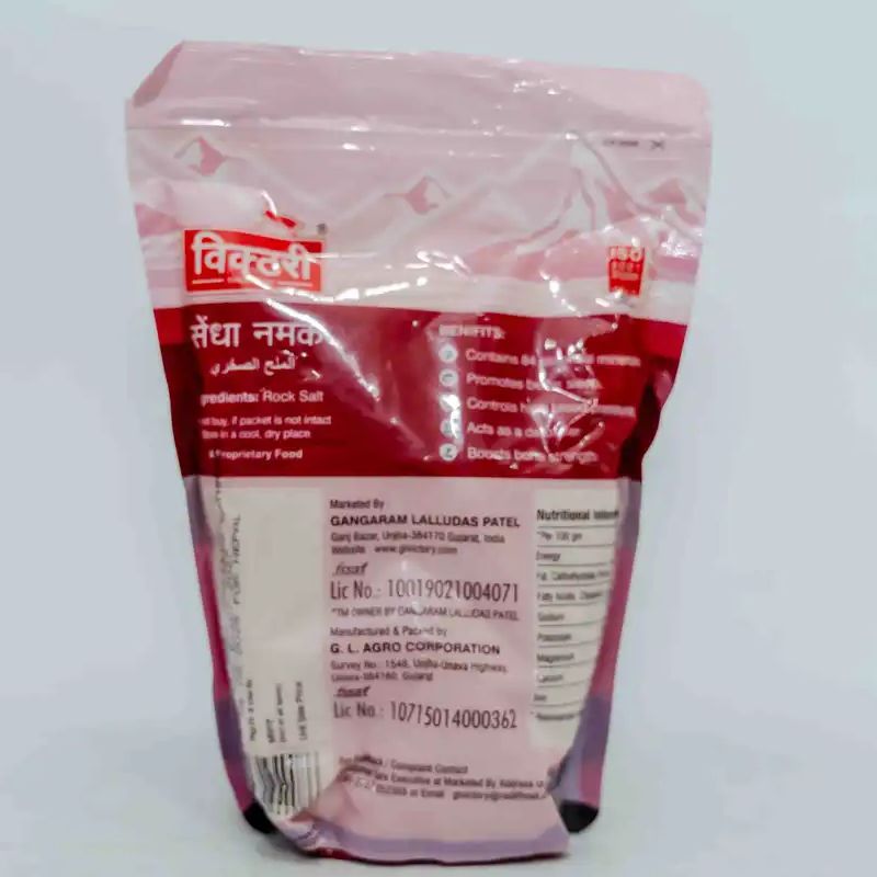 Himalayan Rock Salt (Half kg)