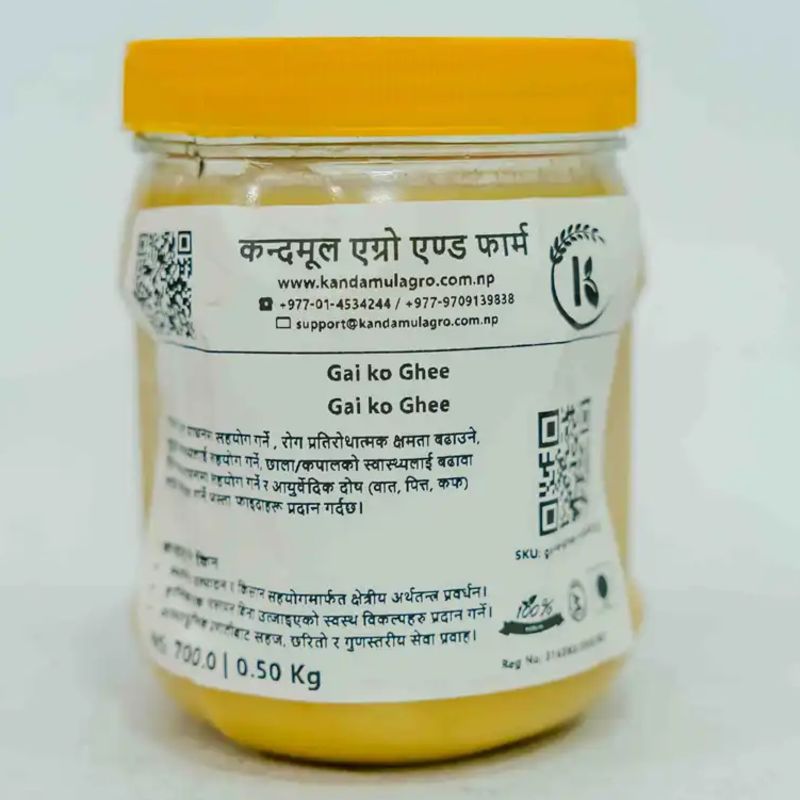 Gai Ko Ghee(500gm)