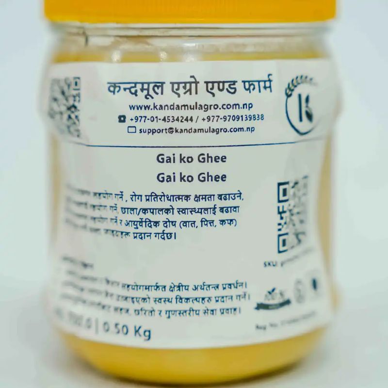 Gai Ko Ghee(500gm)