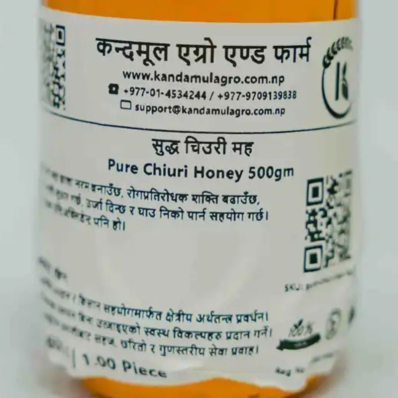 Chiuri Honey(Half Kg)