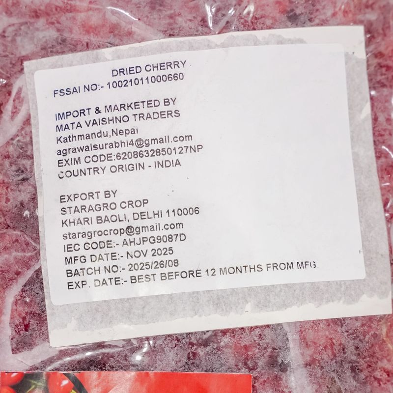 Dried Cherry (1kg)