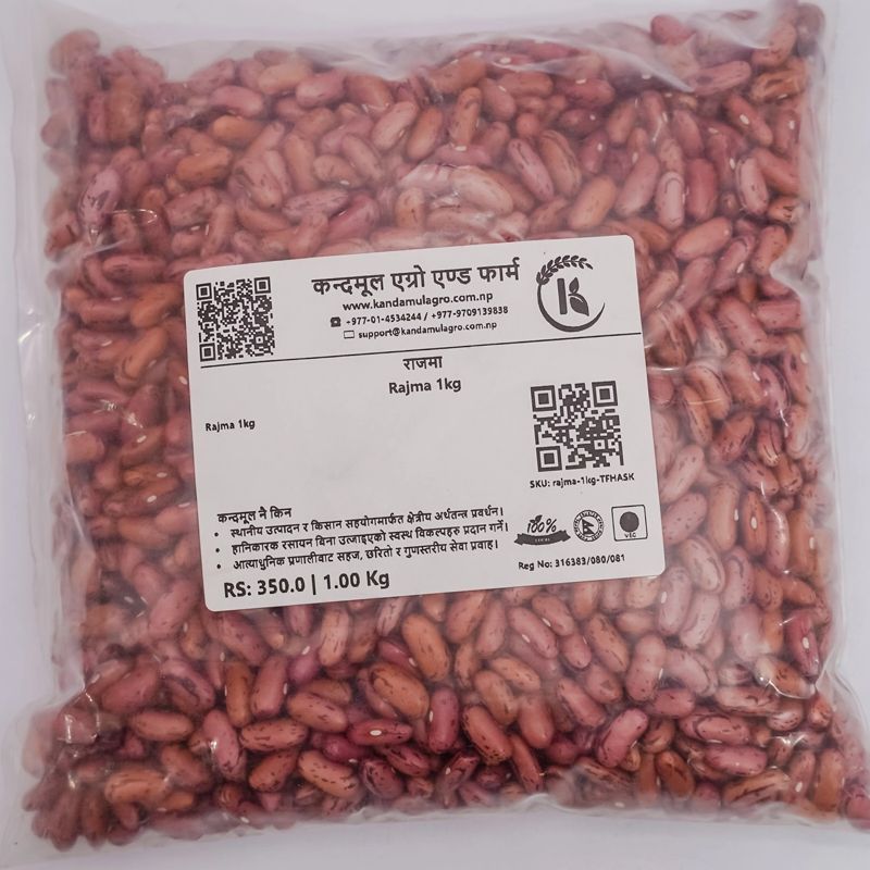 Rajma (half kg)