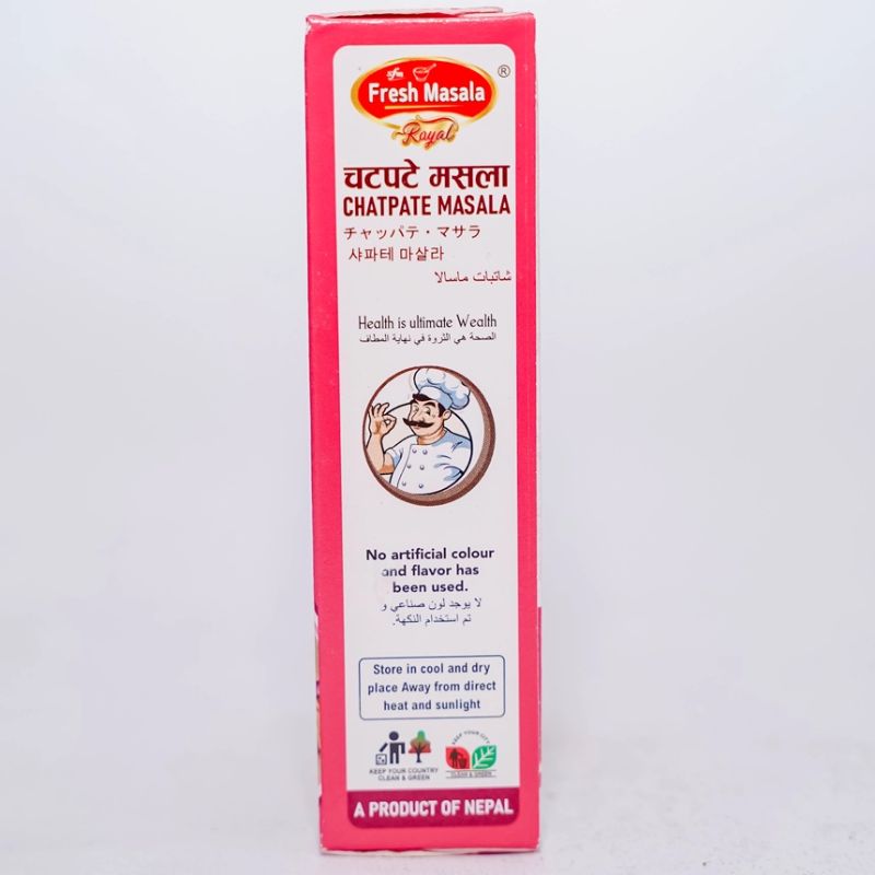 Chatpate Masala (1pcs)