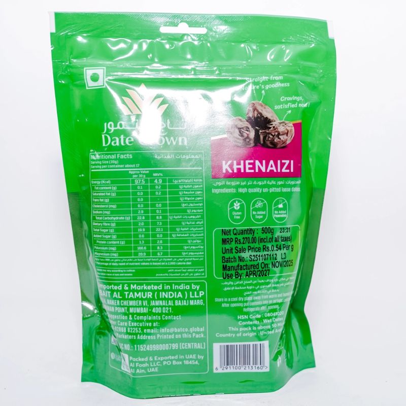 Dead Crown Khenaizi(Half Kg)