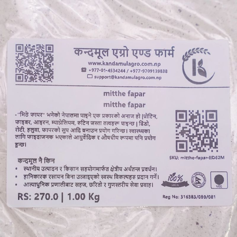 mithe fapar 1kg