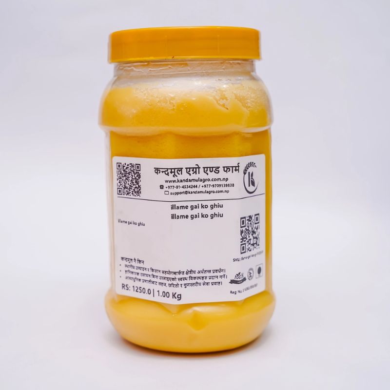 Illame Ghee (1kg)