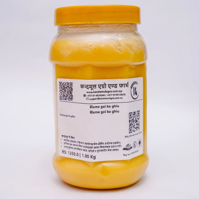 Illame Ghee(1kg)