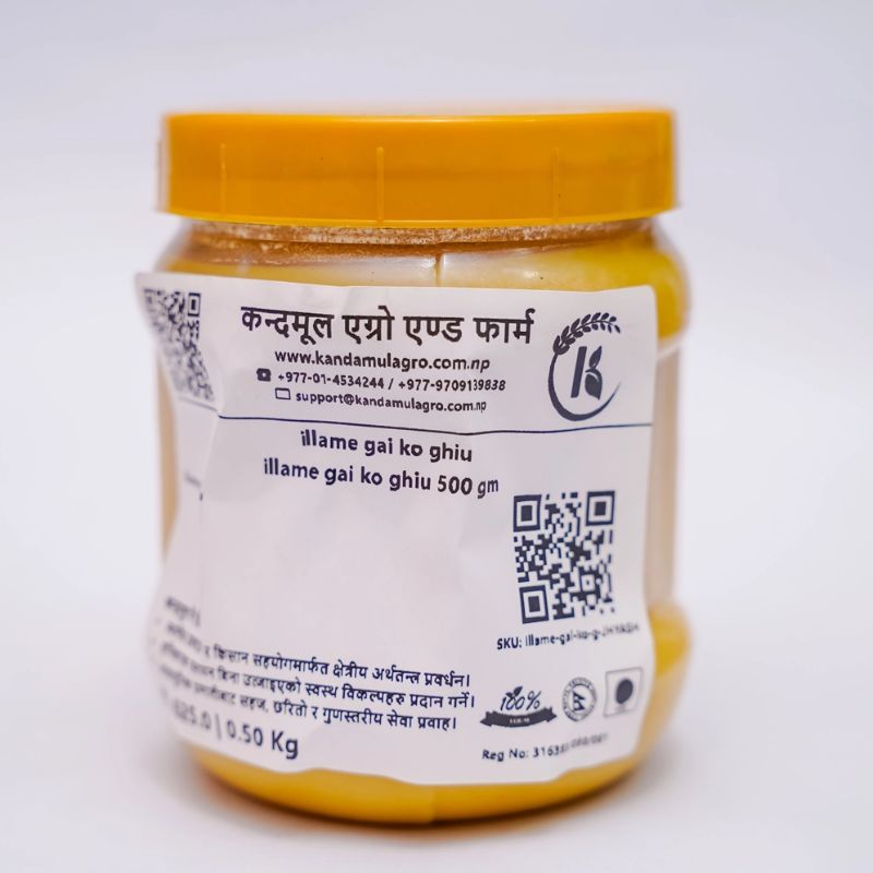 Illame Ghee(Half Kg)