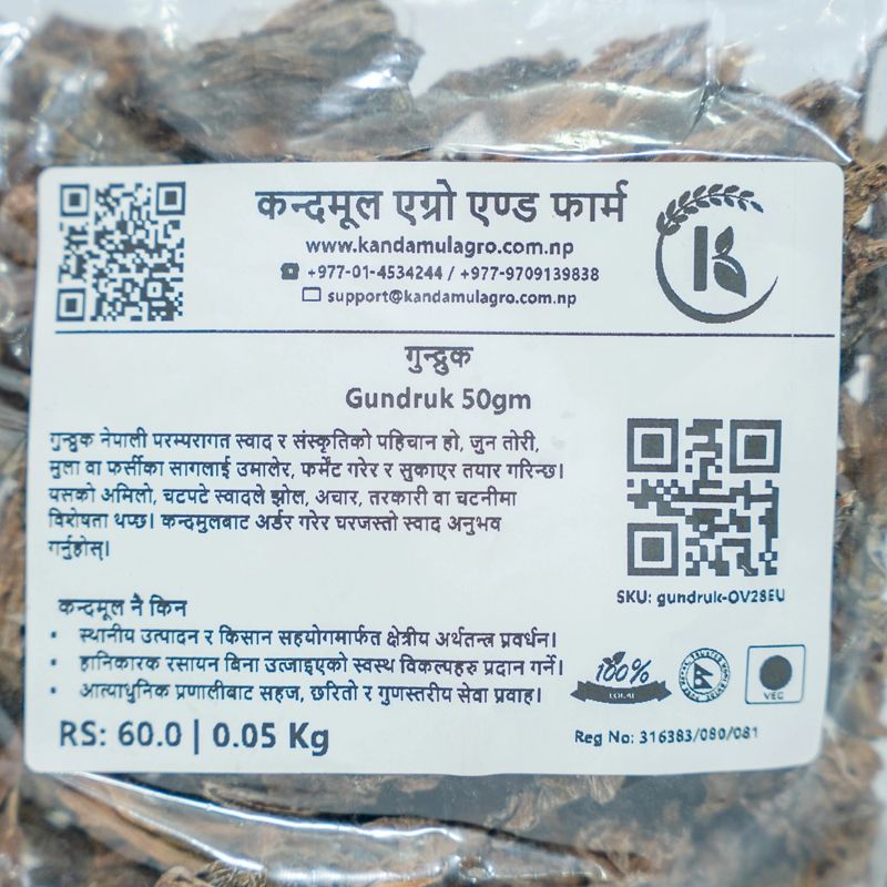 Gundruk(50gm)