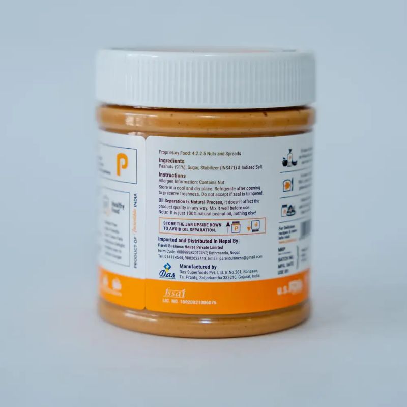 Pintola Peanut butter(small)