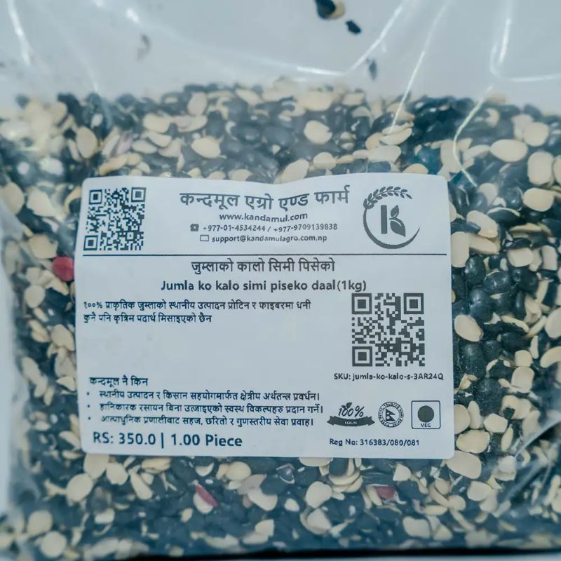 Jumla ko kalo simi piseko daal(1kg)