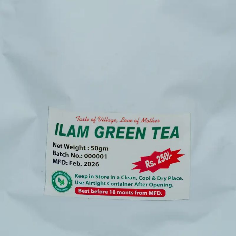 Illam Green Tea (50gm)