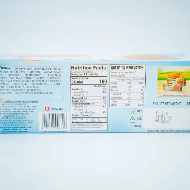 Britannia Digestive Sugar Free(310rs)