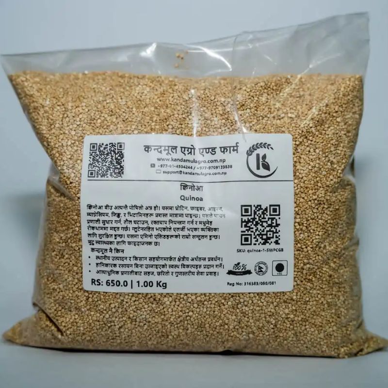 Quinoa(1kg)