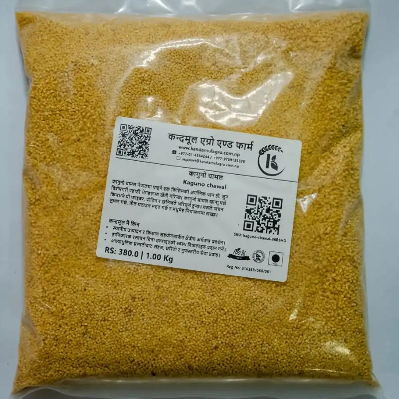Kaguno Chamal(1kg)
