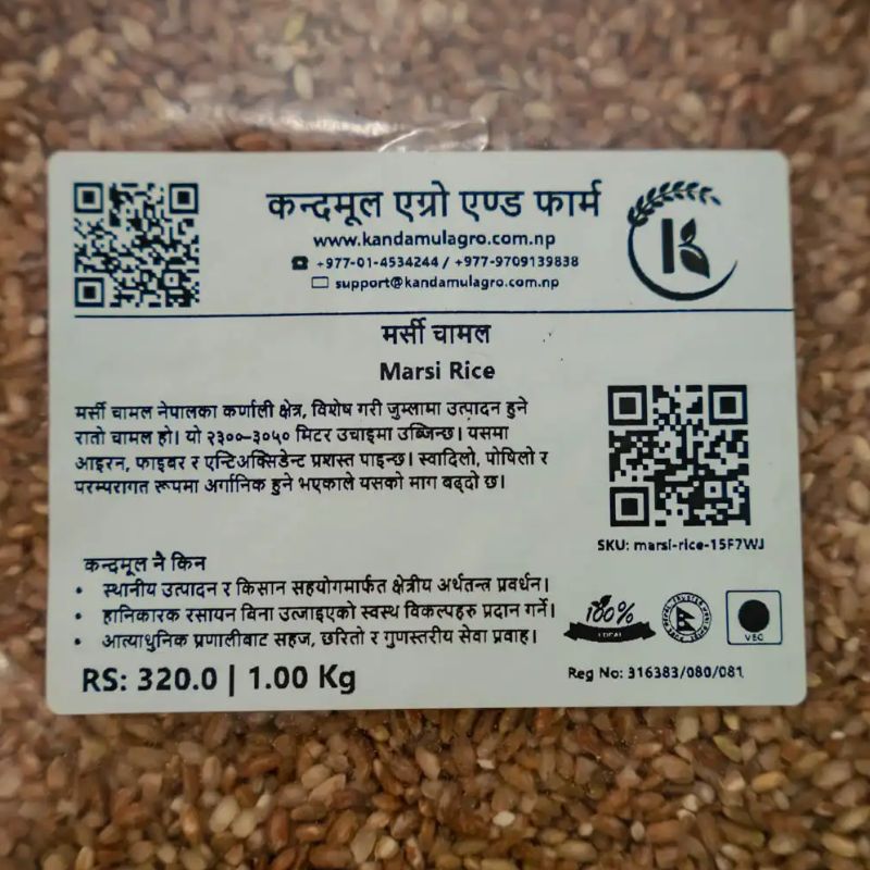 Marsi Rice(1kg)