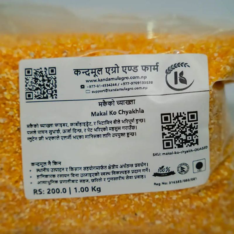 Makai Ko Chyakhla(1kg)