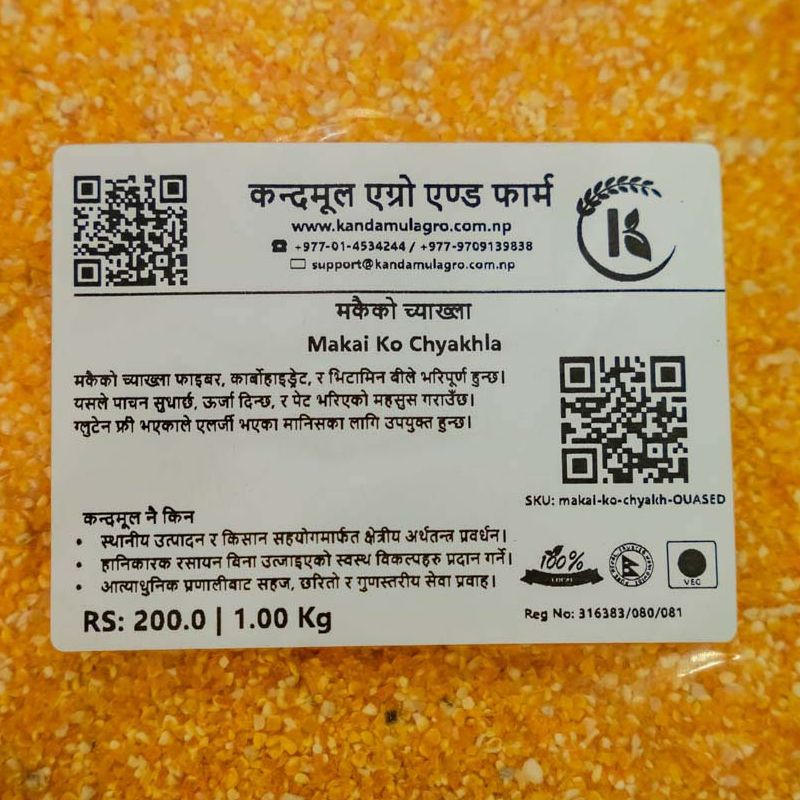 Makai ko Chyakhla (Pahelo) 1kg