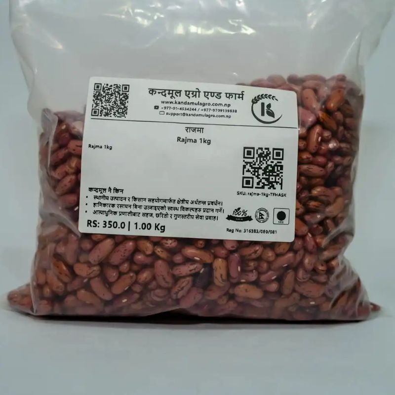 Rajma(1kg)