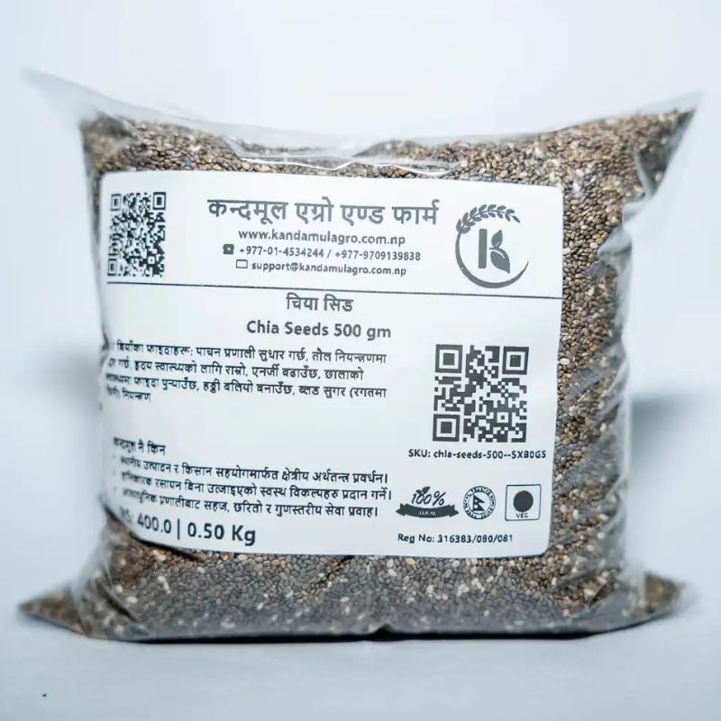 Chia seeds 300gm