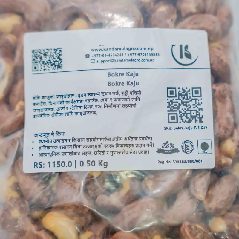Bokre kaju (250gm)