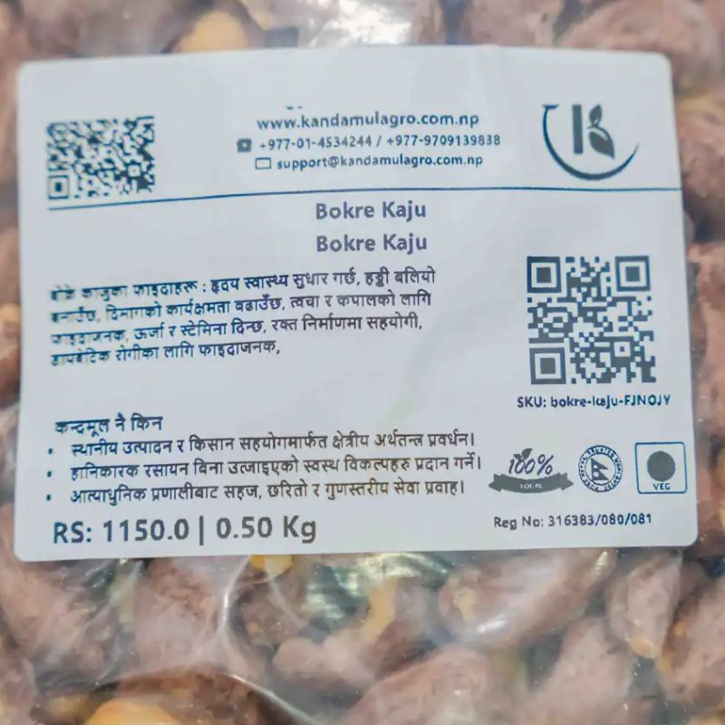Bokre kaju (half kg)