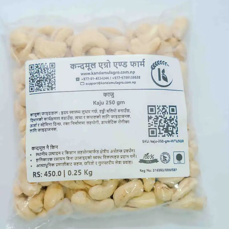 Kaju (250gm)