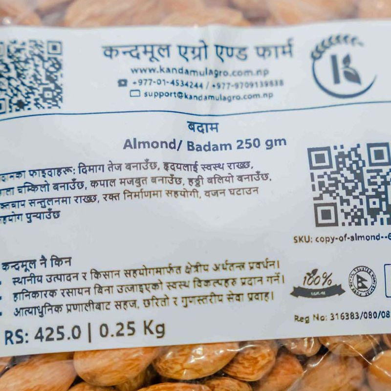 Almond Badam 250gm