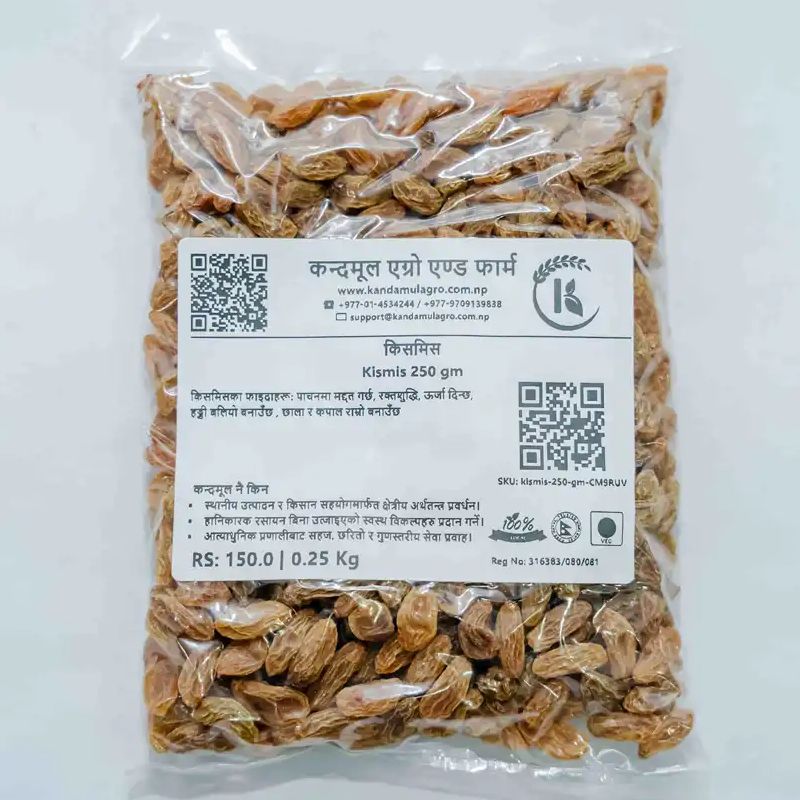 Kismis (250gm)