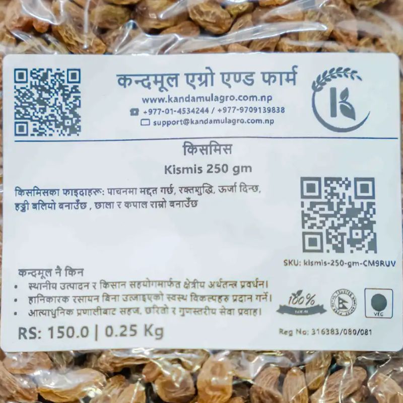 Kismis (250gm)