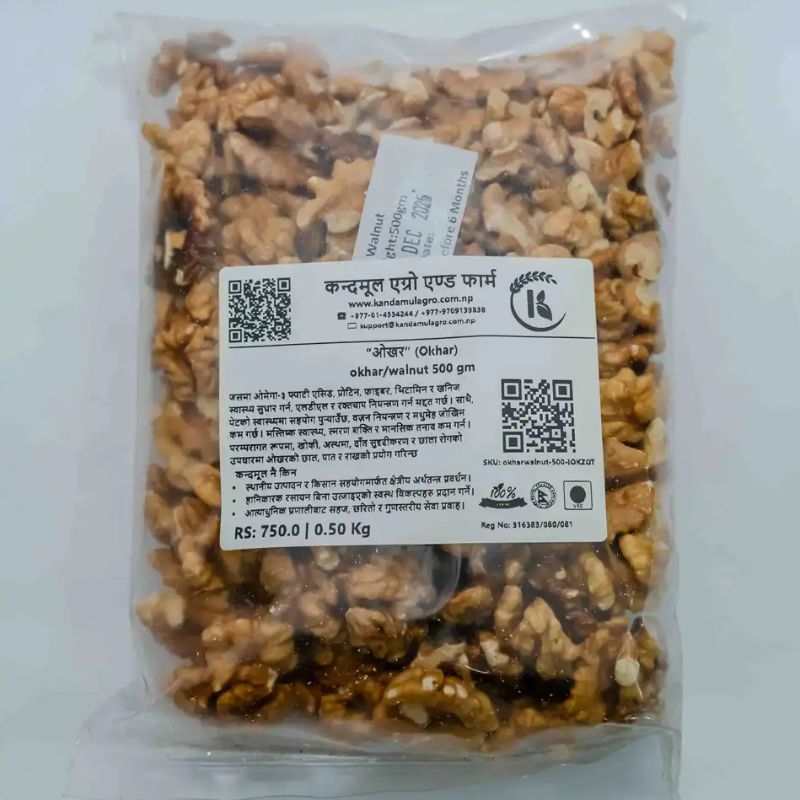 gudi walnut okhar (half kg)