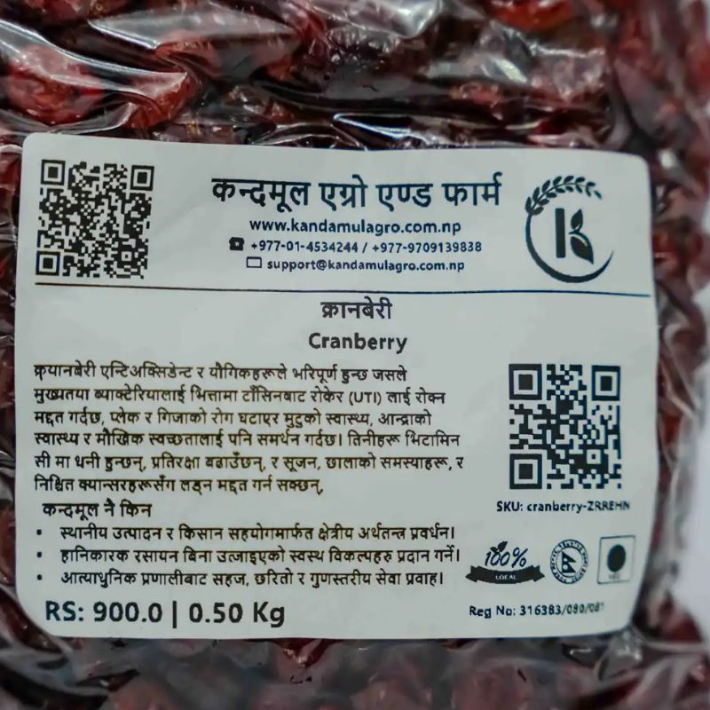 cranberry(500gm)