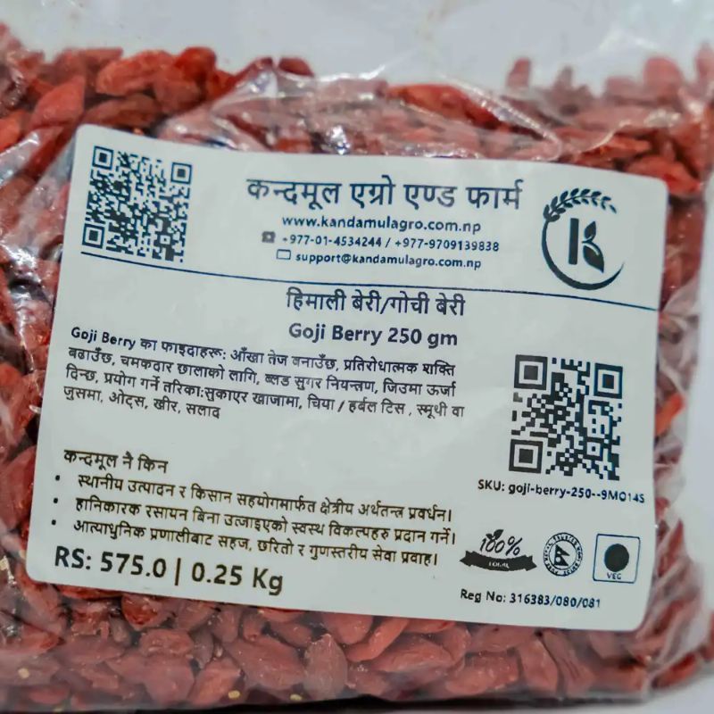 Goji Berry(250gm)