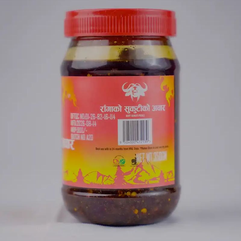 Rangako Sukuti Achar