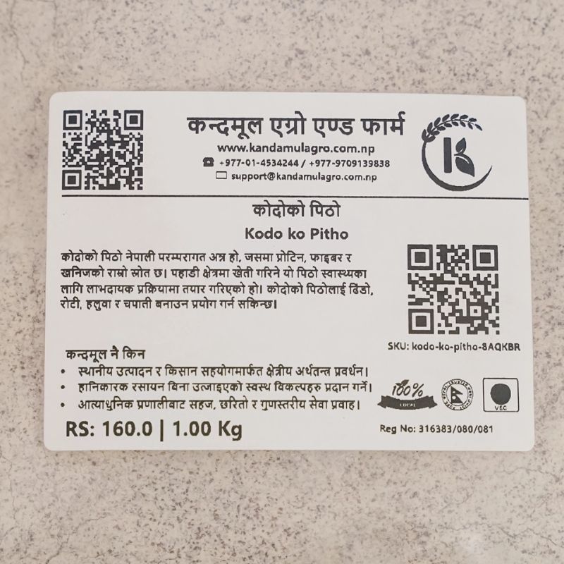 Kodo ko Pitho 1 Kg