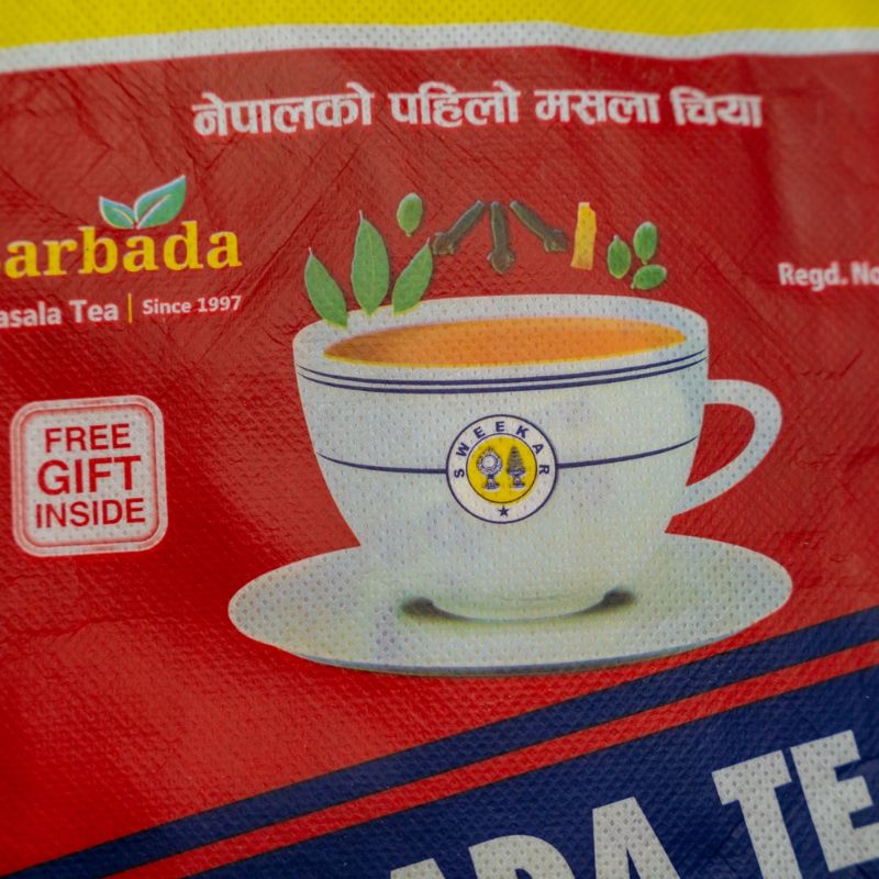 Sarbada Tea 1kg