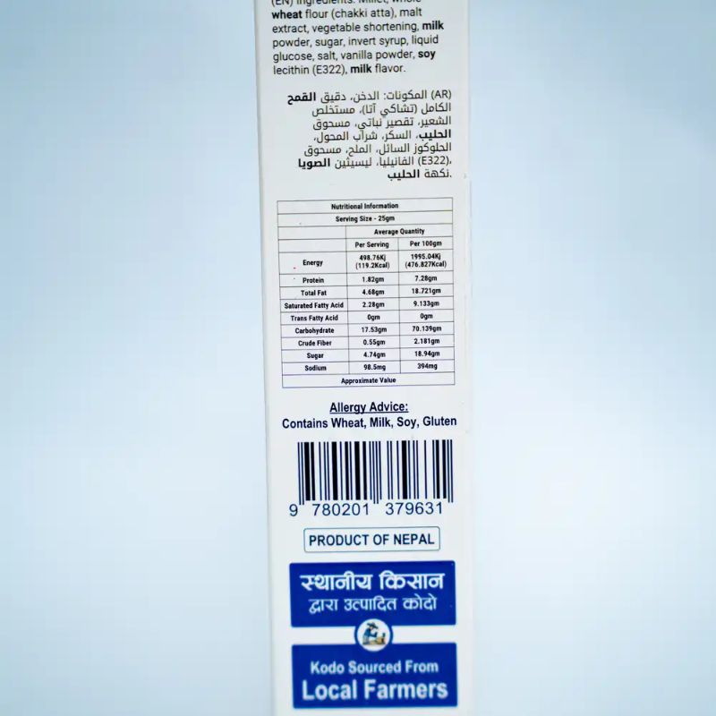 Kodo Biscuit(50rs)