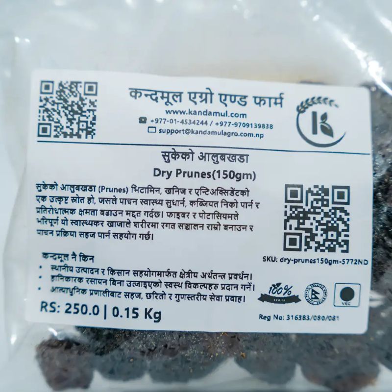 Dry Prunes(150gm)